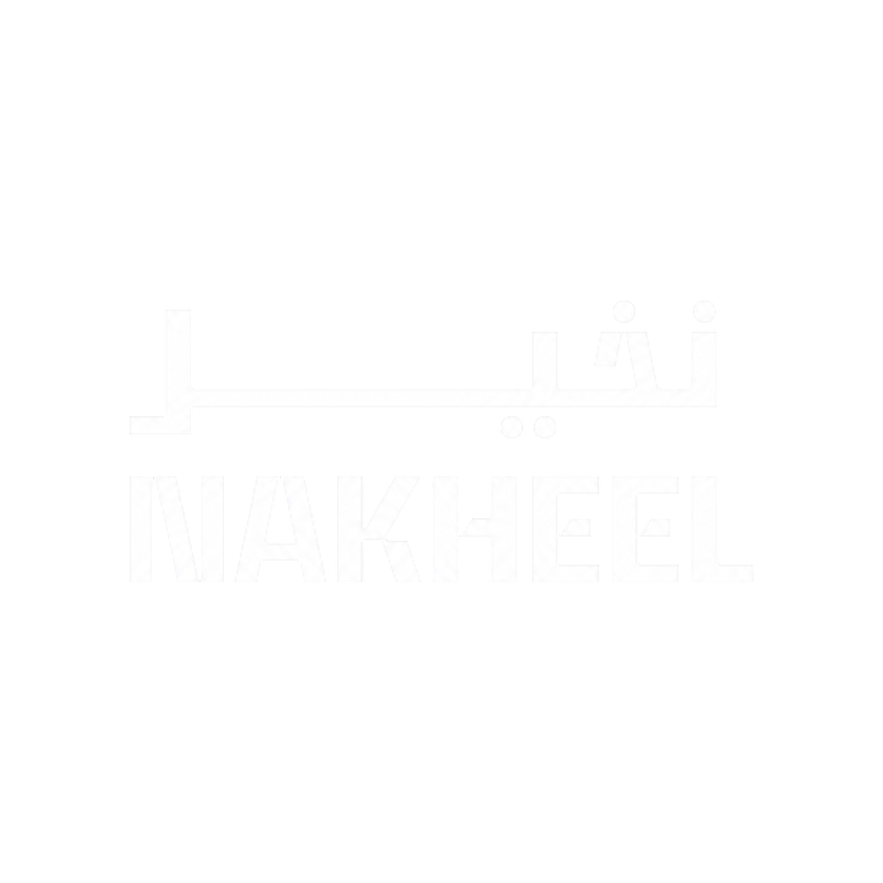 Nakheel